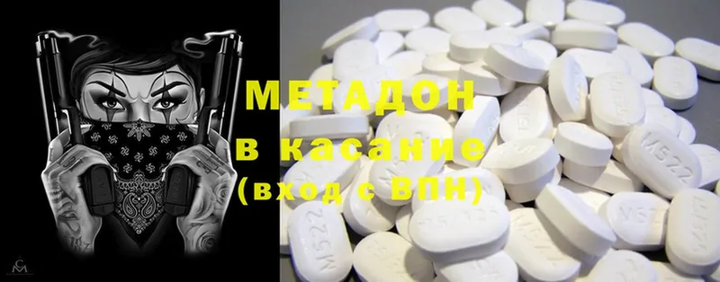 MEGA сайт  Апрелевка  Метадон methadone  купить  